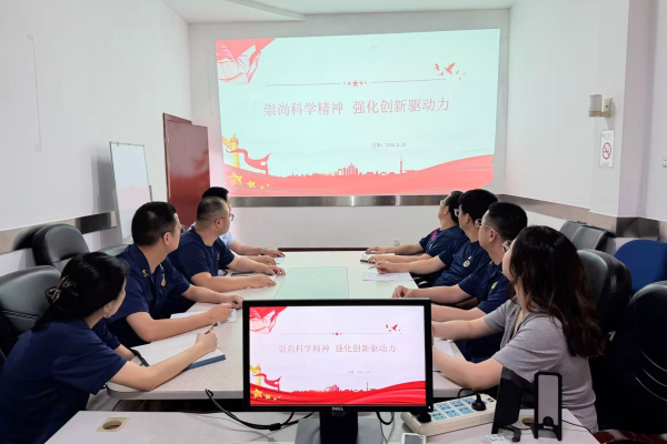 消防部第一党支部开展“崇尚科学精神 强化创新驱动力”主题党日活动