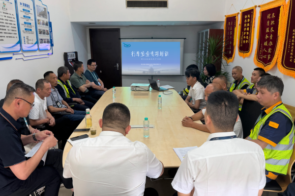 杭物流公司联合航服公司开展外包单位行车安全专项整治活动