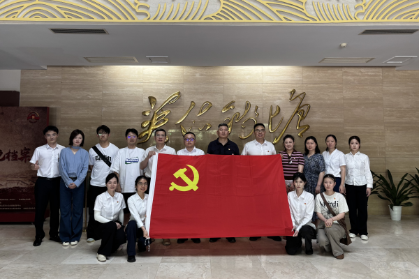 航站区中心党总支组织开展“追寻红色足迹 凝聚奋进力量”主题党日活动