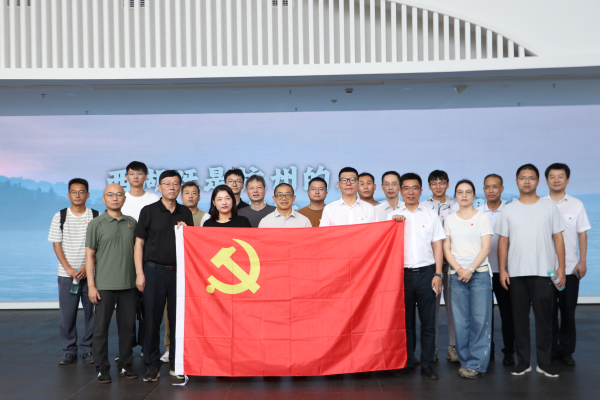基建部党支部开展“循迹溯源学思想 守护根脉践初心”主题党日活动