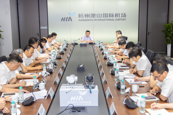 魏建根参加杭州机场服务品质提升工作专班7月例会