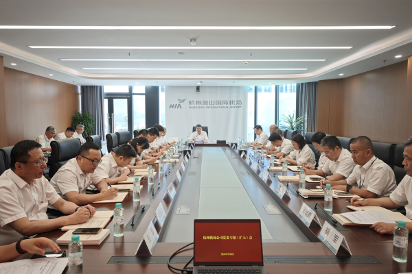 公司党委召开树立和践行正确政绩观学习教育总结会